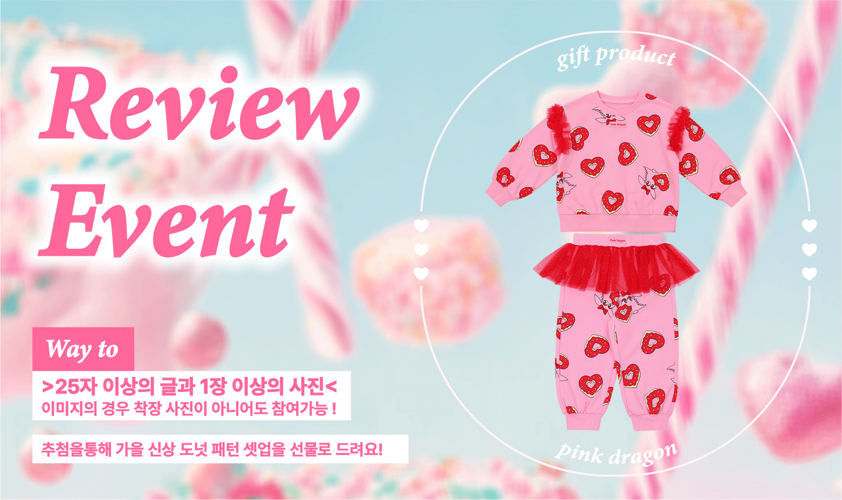 P54DAP080 PK 도넛 ST 팬츠 (0).gif